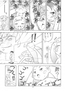 (C63) [Ashinoie (Taryl.)] Hinnyuu Musume Vol.11 (Ojamajo Doremi) - page 31