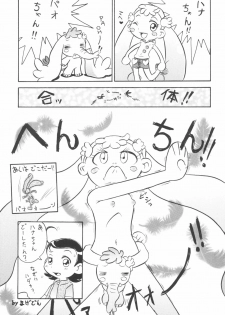 (C63) [Ashinoie (Taryl.)] Hinnyuu Musume Vol.11 (Ojamajo Doremi) - page 29