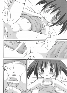 (C78) [Pantsu Desperado (Kari (Ooba Yoshifumi, Sakemasu)] Saa, Yattemiyou! - page 30