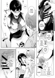 (C92) [NANIMOSHINAI (Sasamori Tomoe)] Succubus Stayed Life 6 [English] {doujins.com} - page 6