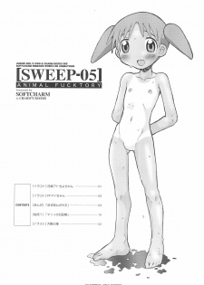 (SC15) [CHARM BOOKS (SOFTCHARM)] SWEEP-05 ANIMAL FUCKTORY (Azumanga Daioh) - page 3