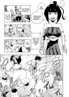 [Gesundheit] Momohime | Princess Momo Chapter 2: Jeta City's Brainwash Radio Wave Oni [English] [ATF] [Digital] - page 4