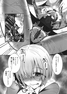 (SC2018 Spring) [ami-dabutsu (Ami)] MashAma ~Mash ni Hitasura Amayaka Saretai~ (Fate/Grand Order) - page 8