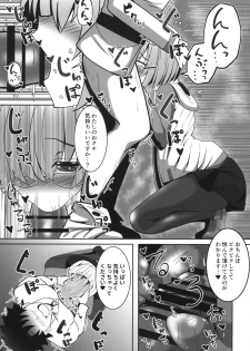 (SC2018 Spring) [ami-dabutsu (Ami)] MashAma ~Mash ni Hitasura Amayaka Saretai~ (Fate/Grand Order) - page 7