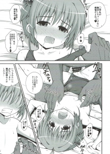 (SC2018 Spring) [KURUBUSI-KAI (Dowarukofu)] Sakura no Nagai Houkago (Cardcaptor Sakura) - page 14