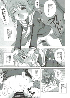 (SC2018 Spring) [KURUBUSI-KAI (Dowarukofu)] Sakura no Nagai Houkago (Cardcaptor Sakura) - page 6