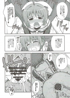 (SC2018 Spring) [KURUBUSI-KAI (Dowarukofu)] Sakura no Nagai Houkago (Cardcaptor Sakura) - page 9