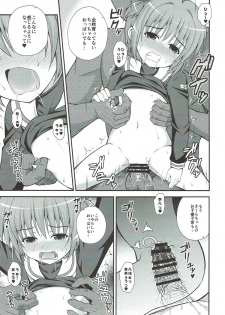 (SC2018 Spring) [KURUBUSI-KAI (Dowarukofu)] Sakura no Nagai Houkago (Cardcaptor Sakura) - page 8