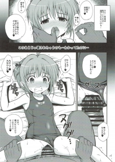 (SC2018 Spring) [KURUBUSI-KAI (Dowarukofu)] Sakura no Nagai Houkago (Cardcaptor Sakura) - page 12