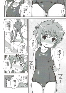 (SC2018 Spring) [KURUBUSI-KAI (Dowarukofu)] Sakura no Nagai Houkago (Cardcaptor Sakura) - page 11