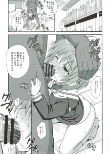 (SC2018 Spring) [KURUBUSI-KAI (Dowarukofu)] Sakura no Nagai Houkago (Cardcaptor Sakura) - page 2