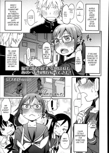 [Arekusa Mahone] Ani ga Korenande (COMIC LO 2014-07) [English] [BSN] [Decensored] - page 1