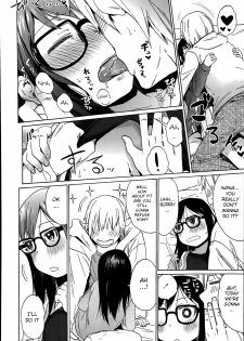 [Arekusa Mahone] Ani ga Korenande (COMIC LO 2014-07) [English] [BSN] [Decensored] - page 8