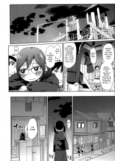 [Arekusa Mahone] Ani ga Korenande (COMIC LO 2014-07) [English] [BSN] [Decensored] - page 2