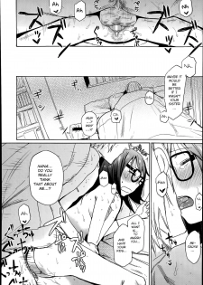 [Arekusa Mahone] Ani ga Korenande (COMIC LO 2014-07) [English] [BSN] [Decensored] - page 30