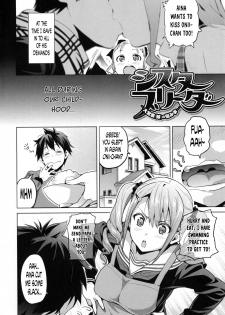 [Takeda Hiromitsu] Sister Breeder Ch. 1-2 [English] [Decensored] - page 2