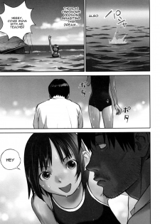 [Hanainu] Mizu to Sora no Kioku | Memories of Water and Sky (Otona Toshite Soko wa Irecha Dame Darou) [English] [alparslan] - page 3