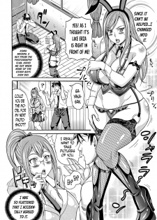 [Andou Hiroyuki] Mamire Chichi - Sticky Tits Feel Hot All Over. Ch.1-5 [English] [doujin-moe.us] - page 23