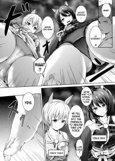 [honey lounge (Hachimitsu)] Honey Piece [English] [N04h] [Digital] [Incomplete] - page 12