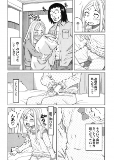 [Zukiki] Nemuri Hime Ch. 1-4 [Digital] - page 36