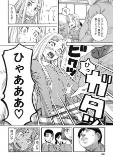 [Zukiki] Nemuri Hime Ch. 1-4 [Digital] - page 50