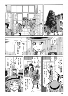 [Zukiki] Nemuri Hime Ch. 1-4 [Digital] - page 48