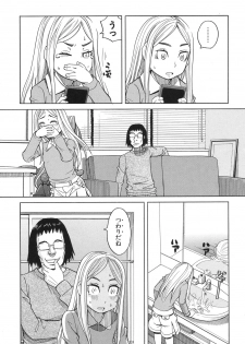 [Zukiki] Nemuri Hime Ch. 1-4 [Digital] - page 41