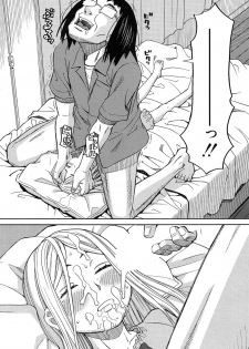 [Zukiki] Nemuri Hime Ch. 1-4 [Digital] - page 31