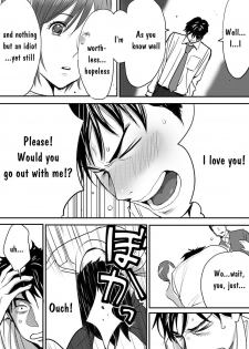 [Katsura Airi] Koukan ─ Ano Toki… Ano Musume ♀ Toitsu ♂ Tetara ─ 1 [English] [Digital] - page 22