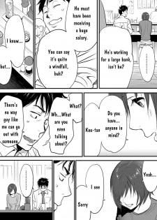 [Katsura Airi] Koukan ─ Ano Toki… Ano Musume ♀ Toitsu ♂ Tetara ─ 1 [English] [Digital] - page 10