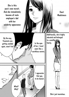 [Katsura Airi] Koukan ─ Ano Toki… Ano Musume ♀ Toitsu ♂ Tetara ─ 1 [English] [Digital] - page 17