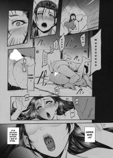 [Otochichi] Hikki Mother Fucker (COMIC Mugen Tensei 2017-12) [English] {forbiddenfetish77} [Digital] - page 9