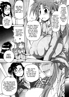 [Shimanto Youta] Lion Heart (Comic Purumelo 2008-02) [English] [BSN] - page 3