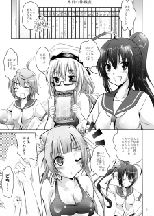 (SC63) [Studio BIG-X (Arino Hiroshi)] Mousou Mini Theater 34 (Kantai Collection -KanColle-) - page 4