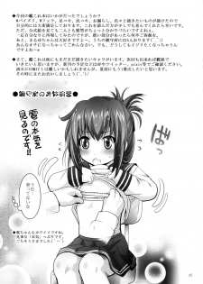 (SC63) [Studio BIG-X (Arino Hiroshi)] Mousou Mini Theater 34 (Kantai Collection -KanColle-) - page 24