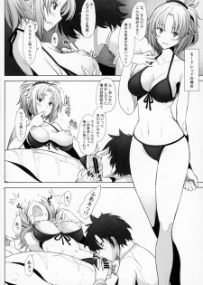 (C93) [Kohakutei (Sakai Hamachi)] Oideyo Pink Chaldea (Fate/Grand Order) - page 7