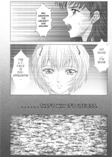 (C74) [Karei NUDOL (Komura Keita)] Ayanami Hokan Keikaku (Ichi) Kaiteiban (Neon Genesis Evangelion) [English] [q91] - page 3