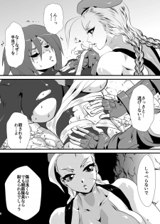 [Yuriai Kojinshi Kai (Yuri Ai)] Shinnyuusha Jinmon (Street Fighter) [Digital] - page 6