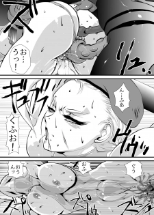 [Yuriai Kojinshi Kai (Yuri Ai)] Shinnyuusha Goumon (Street Fighter) [Digital] - page 32