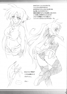 (COMIC1☆5) [Nejimaki Kougen (Kirisawa Tokito)] Capture Girl F (Mahou Shoujo Lyrical Nanoha) [Chinese] [EGO自漢化] - page 25