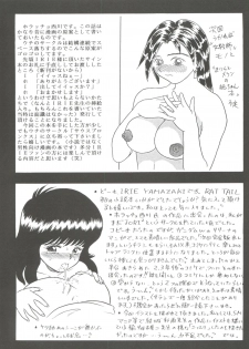 [RAT TAIL (IRIE YAMAZAKI)] Shizotsuko Bunko Kimagure Peach Road (Kimagure Orange Road) - page 36