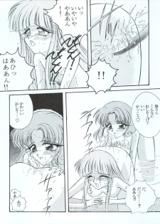 (C48) [LUCK&PLUCK!Co. (Amanomiya Haruka)] Tokyo Planetarium (Magic Knight Rayearth) - page 26