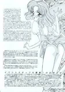 (C48) [LUCK&PLUCK!Co. (Amanomiya Haruka)] Tokyo Planetarium (Magic Knight Rayearth) - page 33