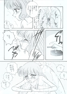 (C48) [LUCK&PLUCK!Co. (Amanomiya Haruka)] Tokyo Planetarium (Magic Knight Rayearth) - page 28