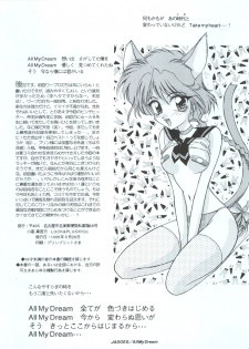 (C48) [LUCK&PLUCK!Co. (Amanomiya Haruka)] Tokyo Planetarium (Magic Knight Rayearth) - page 34