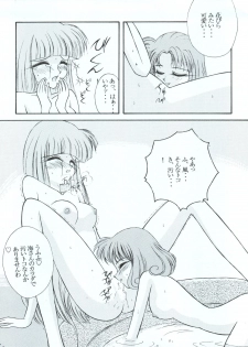 (C48) [LUCK&PLUCK!Co. (Amanomiya Haruka)] Tokyo Planetarium (Magic Knight Rayearth) - page 23