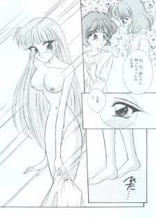 (C48) [LUCK&PLUCK!Co. (Amanomiya Haruka)] Tokyo Planetarium (Magic Knight Rayearth) - page 14