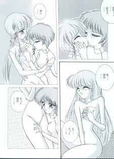 (C48) [LUCK&PLUCK!Co. (Amanomiya Haruka)] Tokyo Planetarium (Magic Knight Rayearth) - page 16