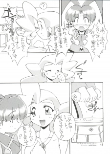 (C53) [Jack-O'-lantern, Manitou (Neriwasabi, Nakajima Rei)] Itoshi no Tako-san Weiner (GaoGaiGar, Variable Geo, Rockman Dash) - page 45