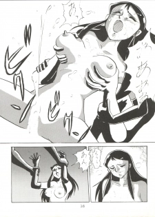 [Tsurikichi Doumei (Umedama Nabu, Yokoyama Mitsuteru)] Giant Nan.Demo.R (Giant Robo) - page 16